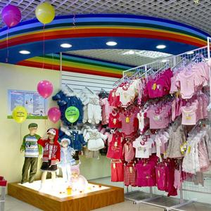 Детские магазины Сафоново