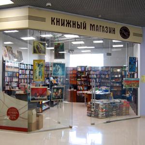 Книжные магазины Сафоново