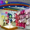 Детские магазины в Сафоново