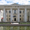 Дворцы и дома культуры в Сафоново