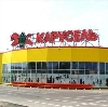 Гипермаркеты в Сафоново
