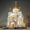 Религиозные учреждения в Сафоново
