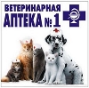 Ветеринарные аптеки в Сафоново