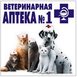 Ветеринарные аптеки Сафоново